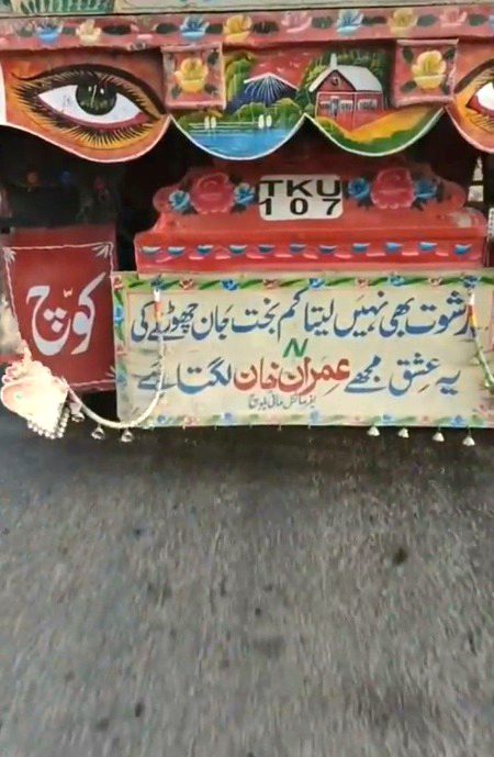 Memes & Satire image