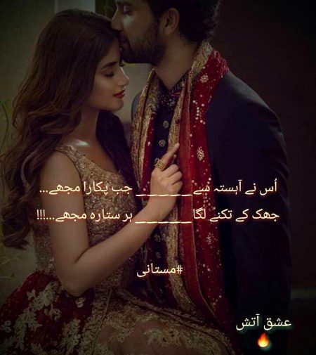 Romantic Poetry image