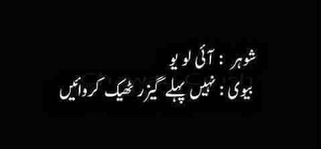 Jokes image