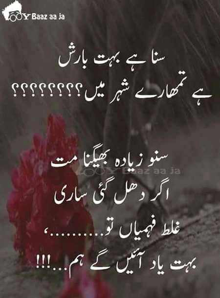 Sad Poetry image