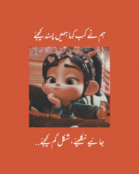 Attitude Poetry image