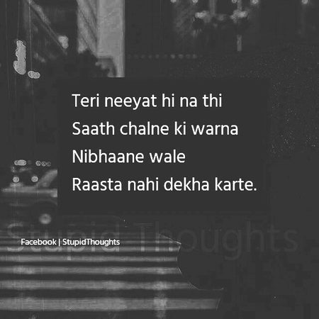 Attitude Poetry image