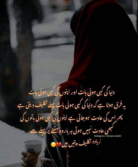 It's true reality