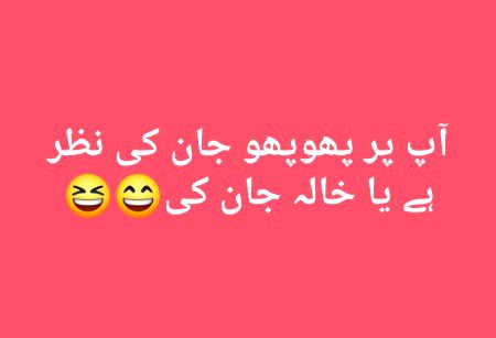 Jokes image