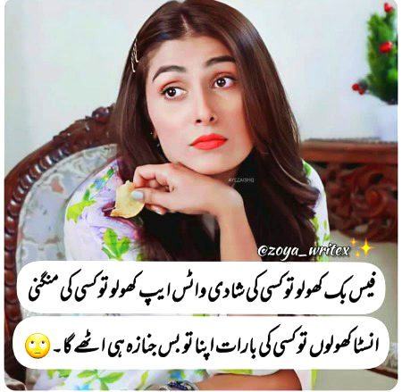 Ay MeRy MusTaqBiL Ki MuseBaT❗ KaHa'an hOo Tum🎤 I MiSs U.i1 😇