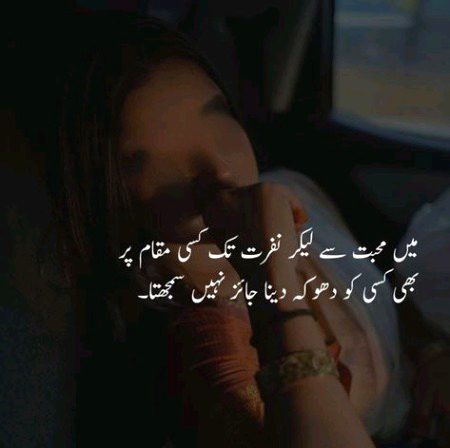 Attitude Quotes image