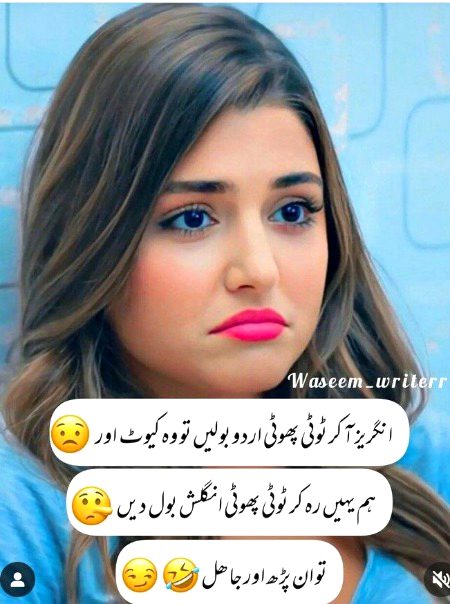 Jokes image