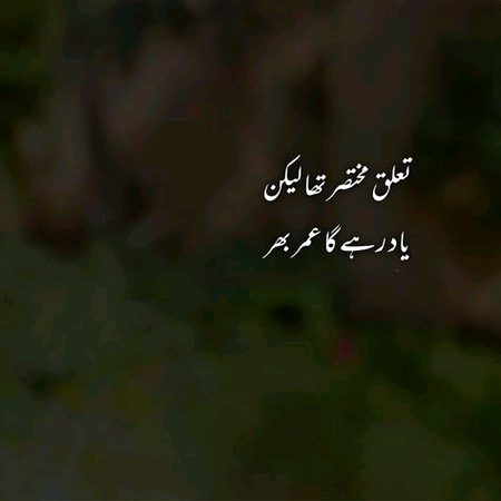 Sad Poetry image