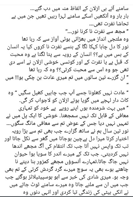 Romantic Novels image