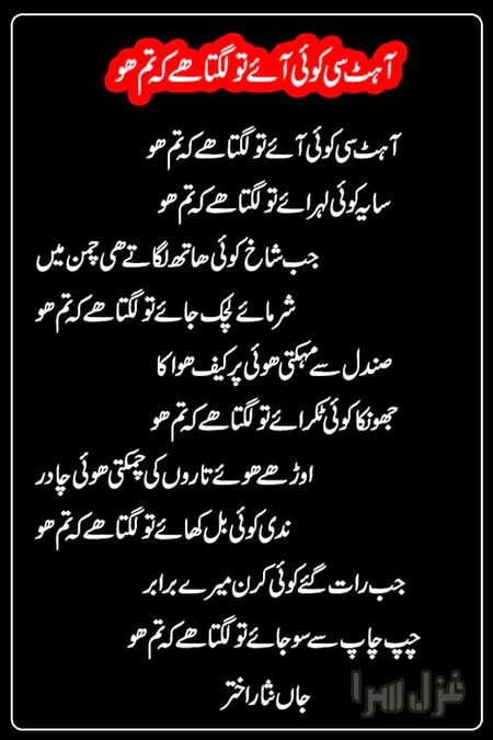 ☺️☺️sachi btyn☺️☺️