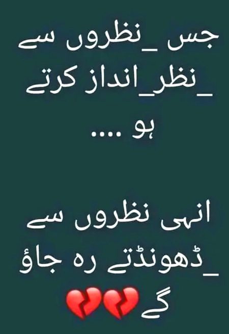 Sad Poetry image