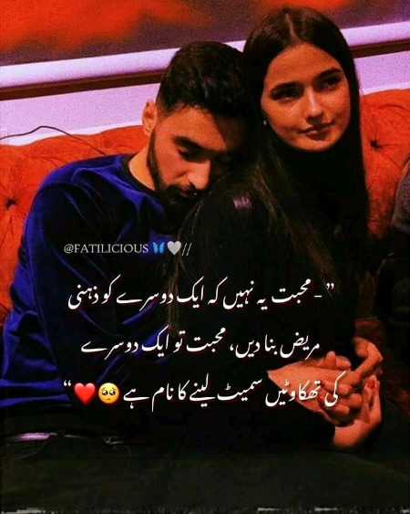 Romantic Poetry image