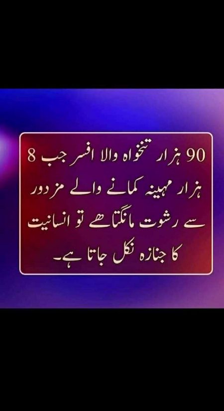 Reallty