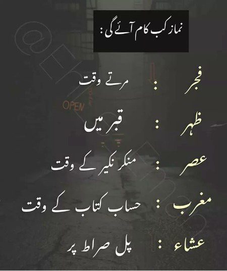 Islamic Quotes image