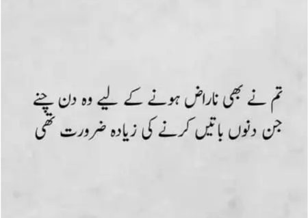 Sad Poetry image