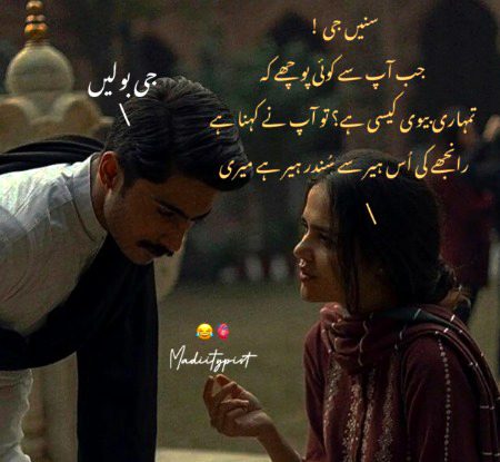 Romantic Poetry image