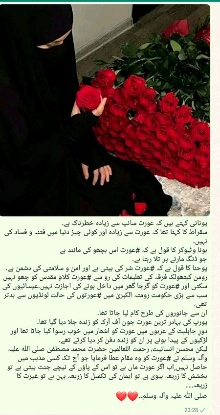 GREET 😍😍😍💚💚💕💕