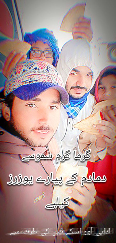 سویرے سویرے سموسے کون کھاہے گا