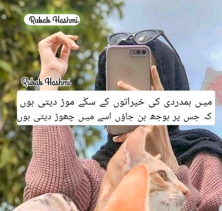 السلام علیکم