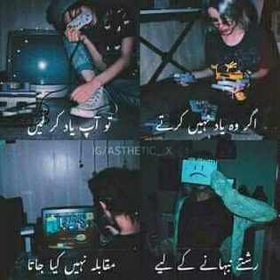 mukbla nah kia jata