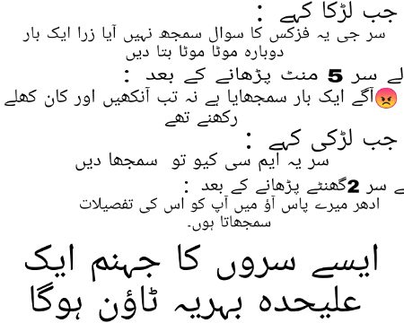 Asy pro k lia hm larky mill kr Allh sy iltja krai gy bhriya town bnanny ki