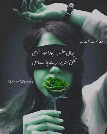 Sad Poetry image