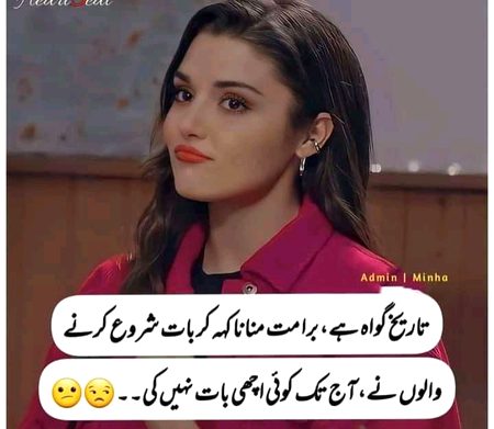 Jmm suchi bt h ye yo bilkol