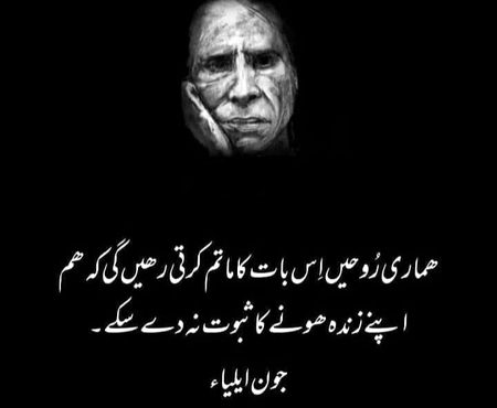 Attitude Quotes image