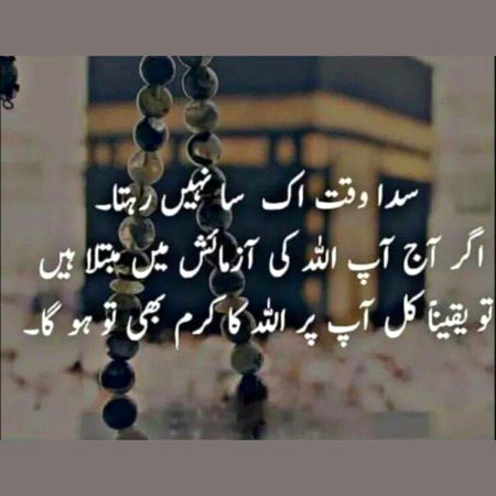 Motivational Quotes image