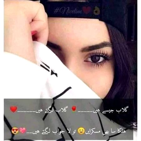 Attitude Poetry image