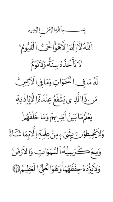 بسم اللہ الرحمن الرحیم