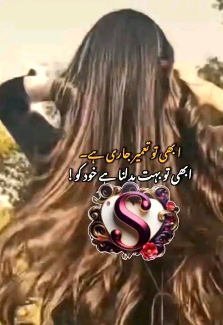 Ab bdalna hi thek h