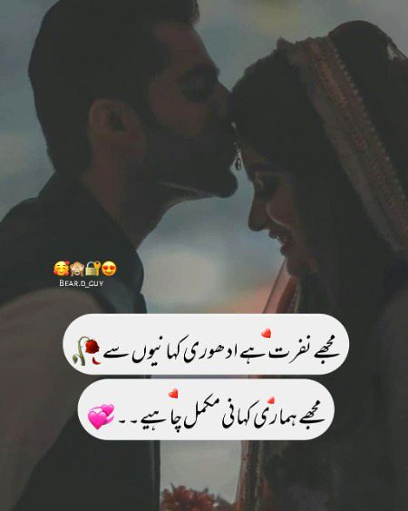 Romantic Poetry image