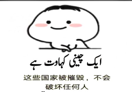 Balkil sahi,,OPthni,