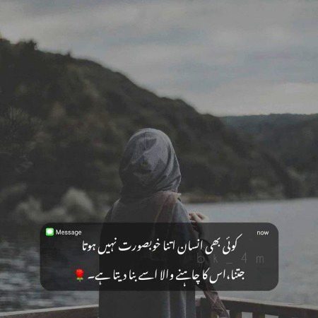 Romantic Poetry image