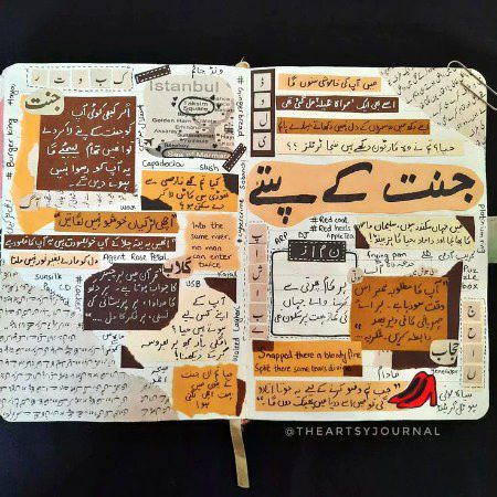 Romantic Poetry image