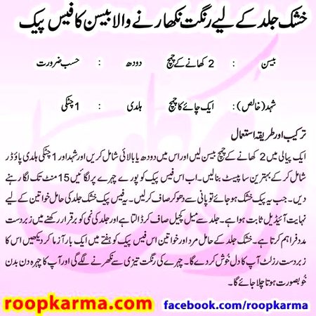 Health & Beauty image