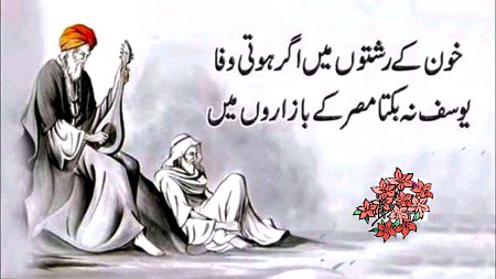 Sad Poetry image
