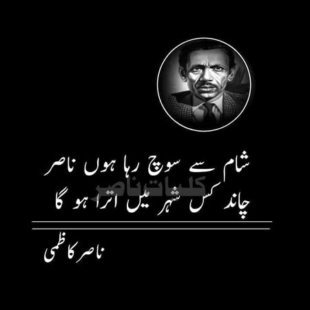 Sad Poetry image