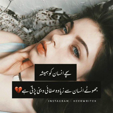 right😥😥😥🔥🔥🔥