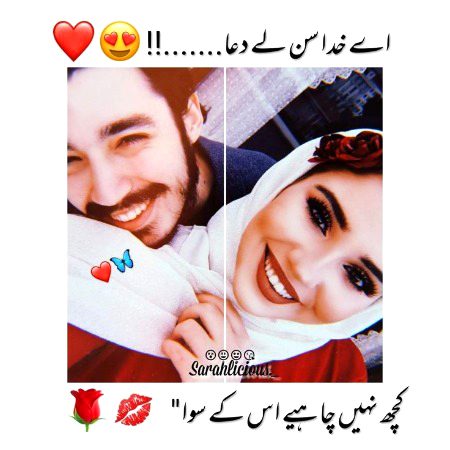 Romantic Poetry image