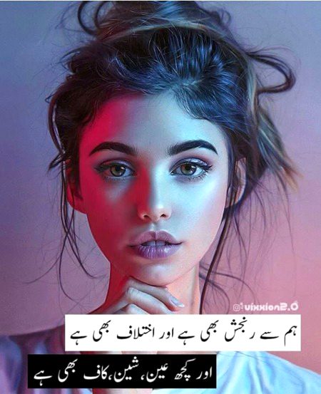 Attitude Poetry image