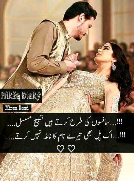 Romantic Poetry image