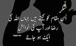 بیشک 🌹🍀🌹🍀🌹🍀