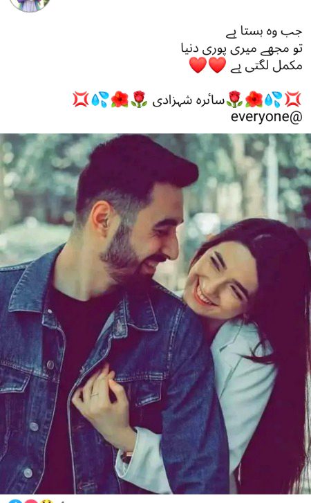 Romantic Poetry image