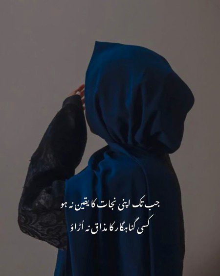 Life Advice image
