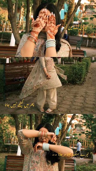 Romantic Poetry image