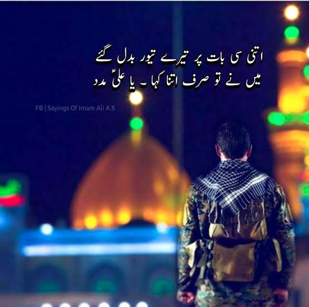 Motivational Quotes image