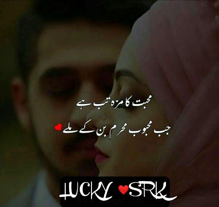 Romantic Poetry image
