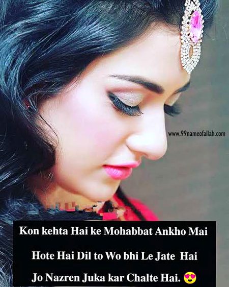 Romantic Poetry image